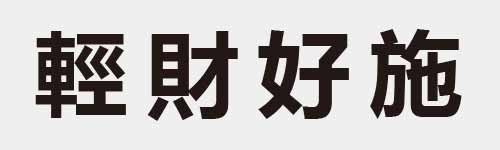 4 characters Idiom and proverb 24 820