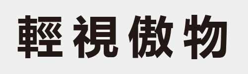 4 characters Idiom and proverb 24 827