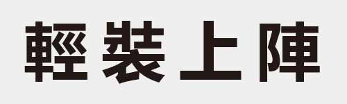 4 characters Idiom and proverb 24 835