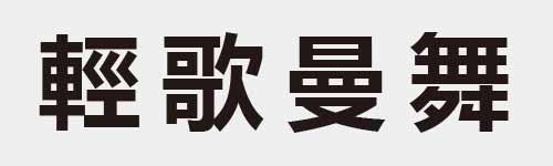 4 characters Idiom and proverb 24 838