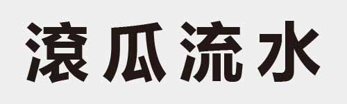 4 characters Idiom and proverb 24 86