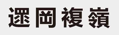 4 characters Idiom and proverb 24 866