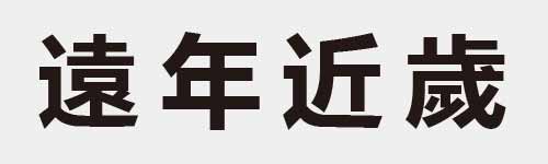 4 characters Idiom and proverb 24 874