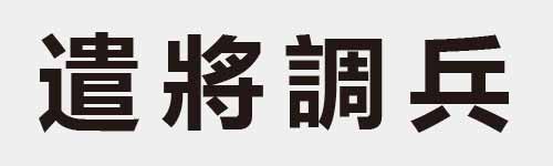 4 characters Idiom and proverb 24 891