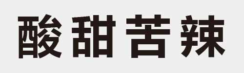 4 characters Idiom and proverb 24 903