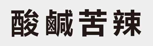 4 characters Idiom and proverb 24 904