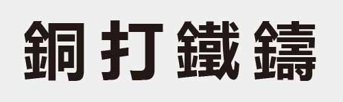 4 characters Idiom and proverb 24 915