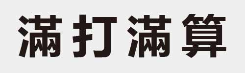 4 characters Idiom and proverb 24 92