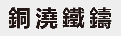 4 characters Idiom and proverb 24 924