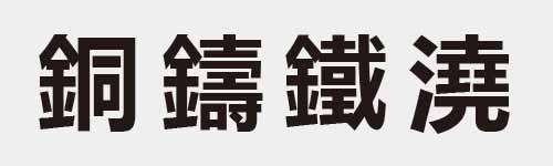 4 characters Idiom and proverb 24 931