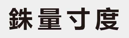 4 characters Idiom and proverb 24 939