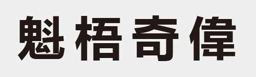 4 characters Idiom and proverb 24 979