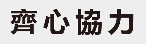 4 characters Idiom and proverb 25 124