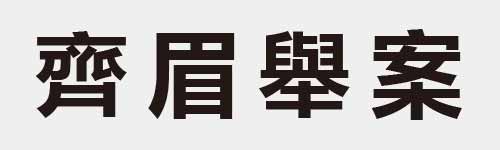 4 characters Idiom and proverb 25 131