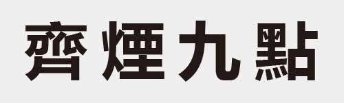 4 characters Idiom and proverb 25 136