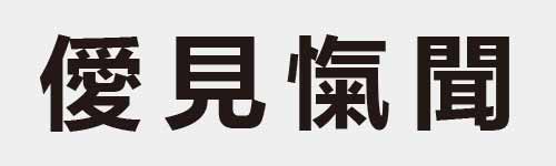 4 characters Idiom and proverb 25 150