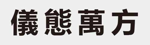 4 characters Idiom and proverb 25 153