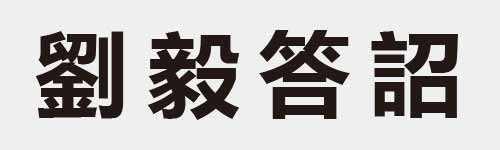 4 characters Idiom and proverb 25 173