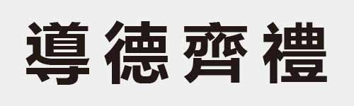 4 characters Idiom and proverb 25 261