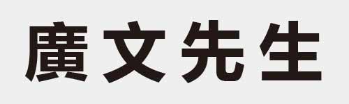 4 characters Idiom and proverb 25 299