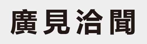 4 characters Idiom and proverb 25 300