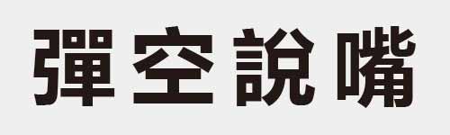4 characters Idiom and proverb 25 316