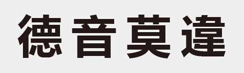 4 characters Idiom and proverb 25 341