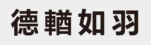 4 characters Idiom and proverb 25 353