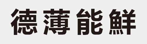 4 characters Idiom and proverb 25 356