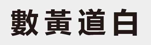 4 characters Idiom and proverb 25 518