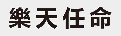 4 characters Idiom and proverb 25 565