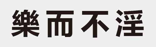 4 characters Idiom and proverb 25 574