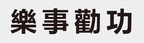 4 characters Idiom and proverb 25 579