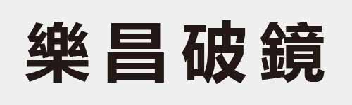 4 characters Idiom and proverb 25 583