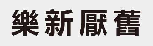 4 characters Idiom and proverb 25 589