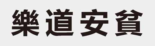 4 characters Idiom and proverb 25 600