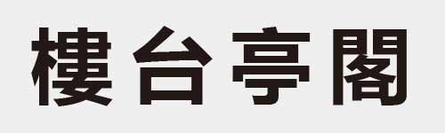 4 characters Idiom and proverb 25 606