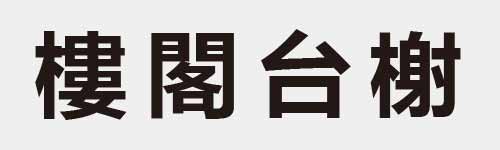 4 characters Idiom and proverb 25 608