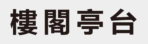 4 characters Idiom and proverb 25 609