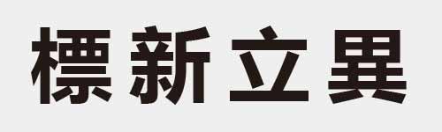 4 characters Idiom and proverb 25 614