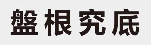 4 characters Idiom and proverb 25 741