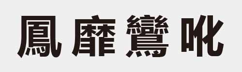 4 characters Idiom and proverb 25 75