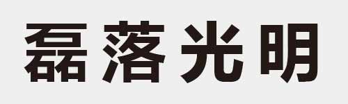 4 characters Idiom and proverb 25 762
