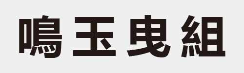 4 characters Idiom and proverb 25 77