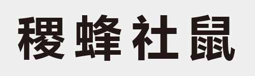 4 characters Idiom and proverb 25 774