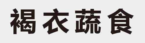 4 characters Idiom and proverb 25 936