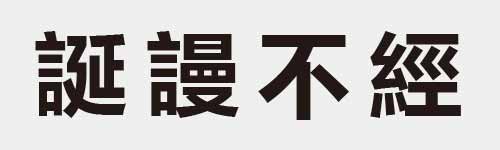 4 characters Idiom and proverb 25 944