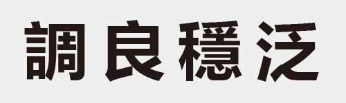 4 characters Idiom and proverb 25 961