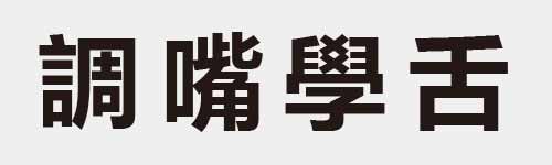 4 characters Idiom and proverb 25 977