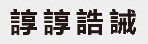 4 characters Idiom and proverb 25 991